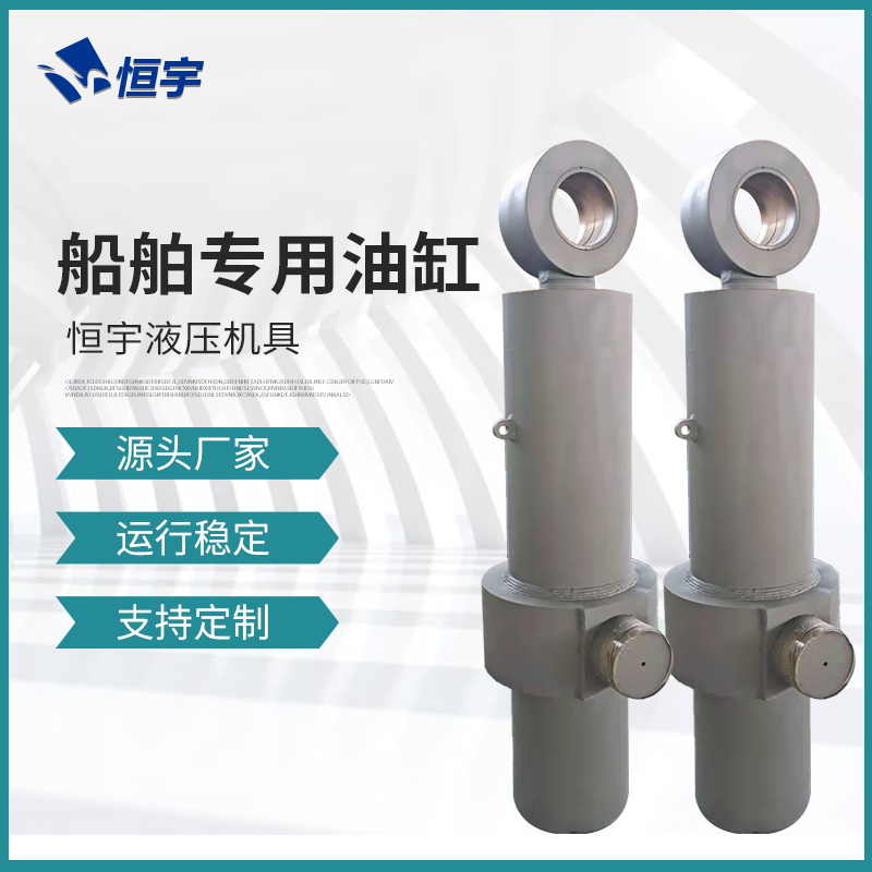 大噸位油缸 大噸位油缸